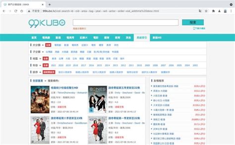 ixftv|99kubo tv.